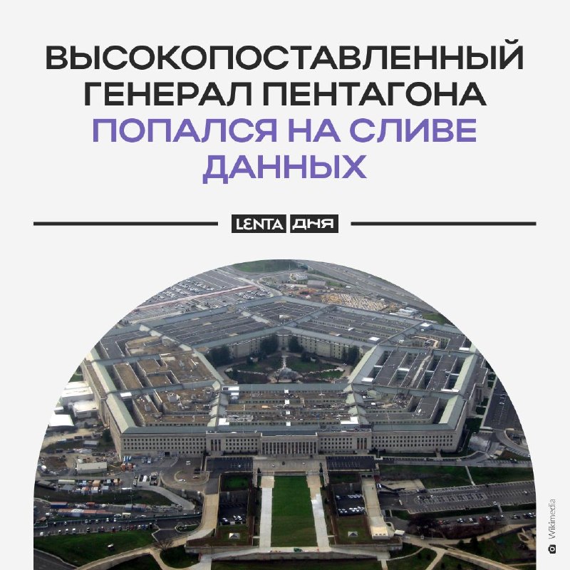 Фото поста канала Лента дня