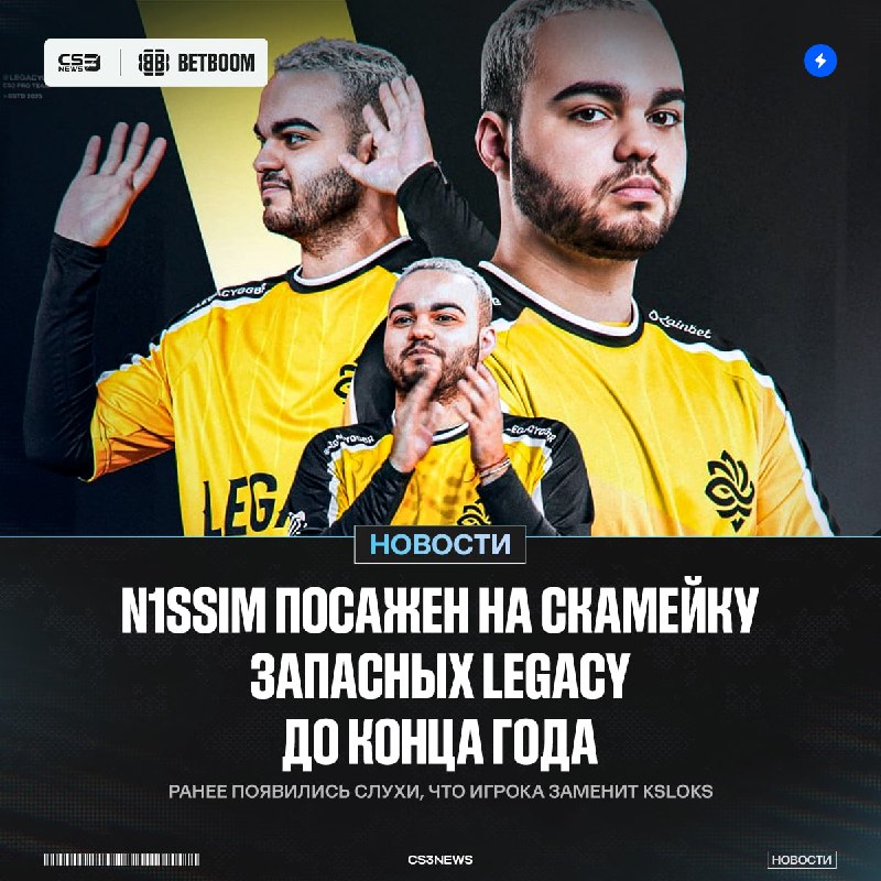 Фото поста канала CS3NEWS | Counter-Strike 2