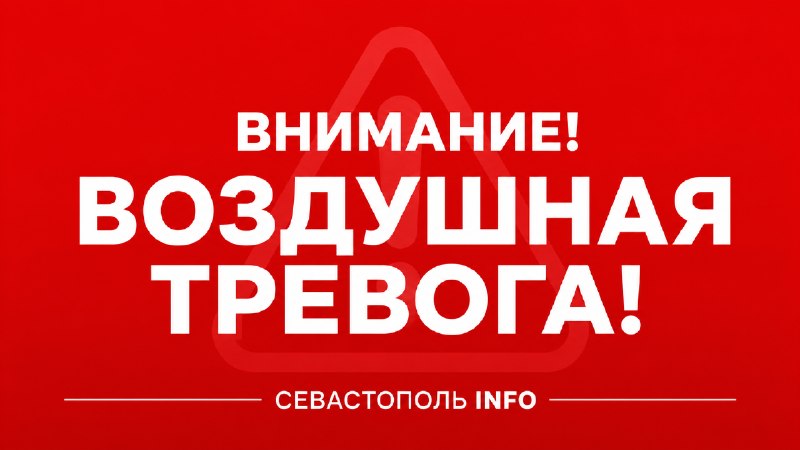 Фото поста канала  Крым INFO
