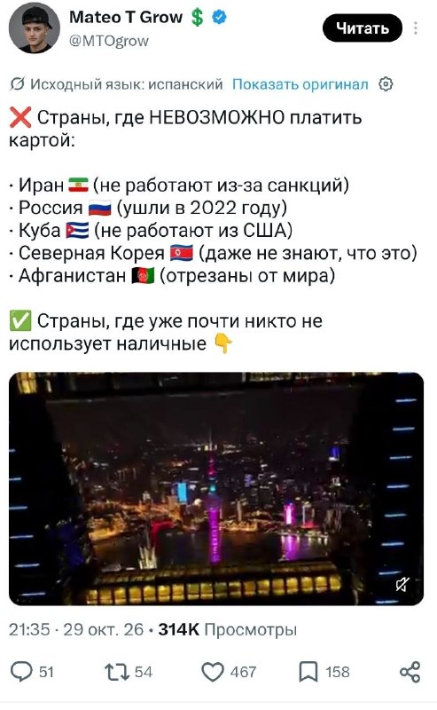 Фото поста канала  WebM⚡️2.0