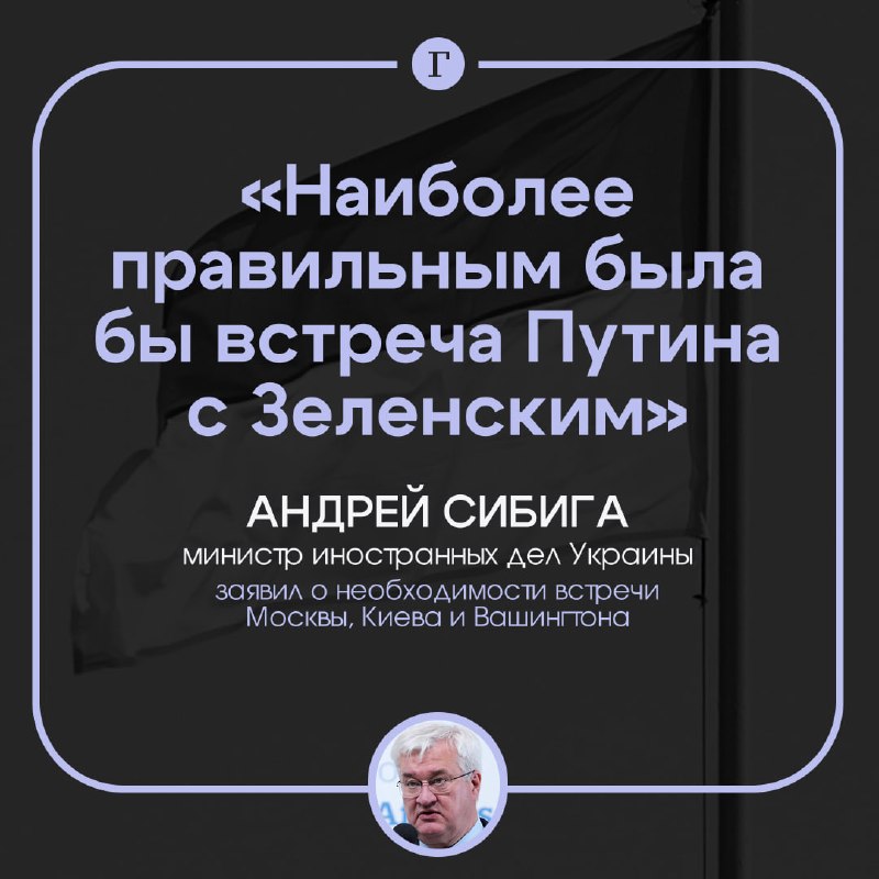 Фото поста канала  Газета.Ru