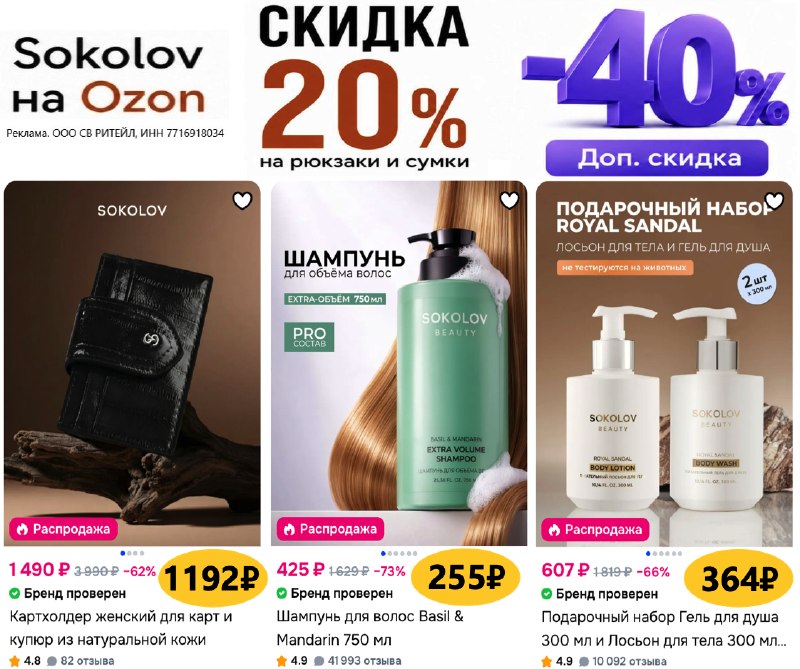 Фото поста канала Халявщики