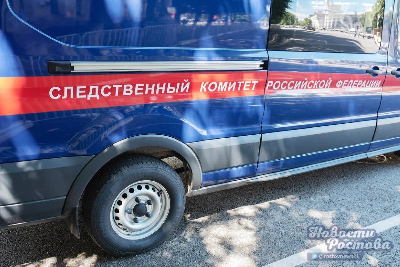 Фото поста канала  Новости Ростова - Rostovnews61