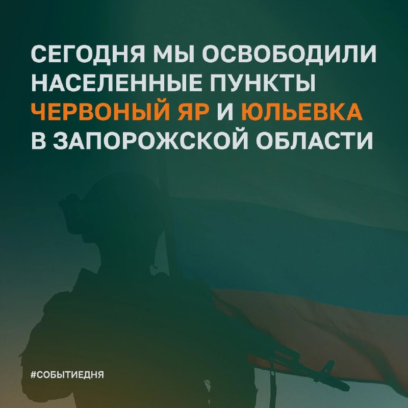 Фото поста канала  Донбасс Инфоград (Новости Сводки События) Россия (Павловка - Угледар)