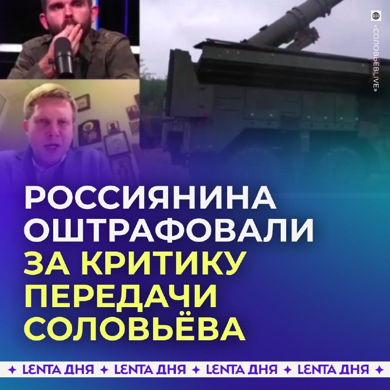Фото поста канала Лента дня
