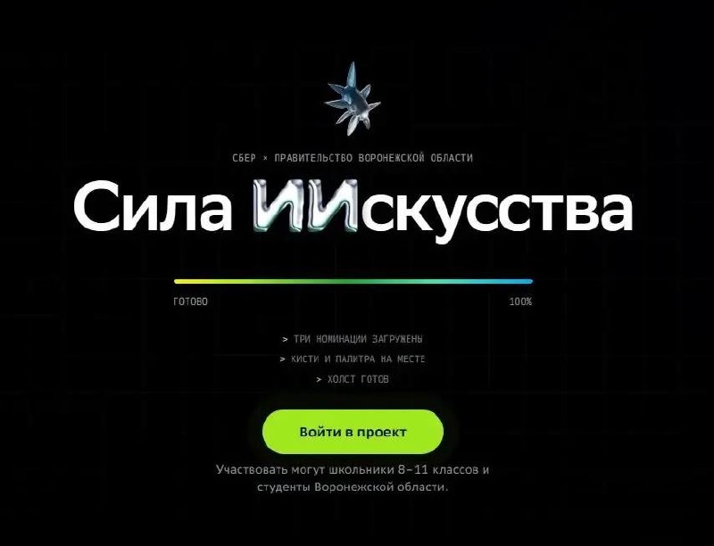Фото поста канала Гусев