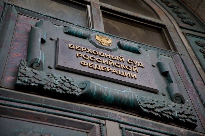 Фото поста канала  Новая газета Европа