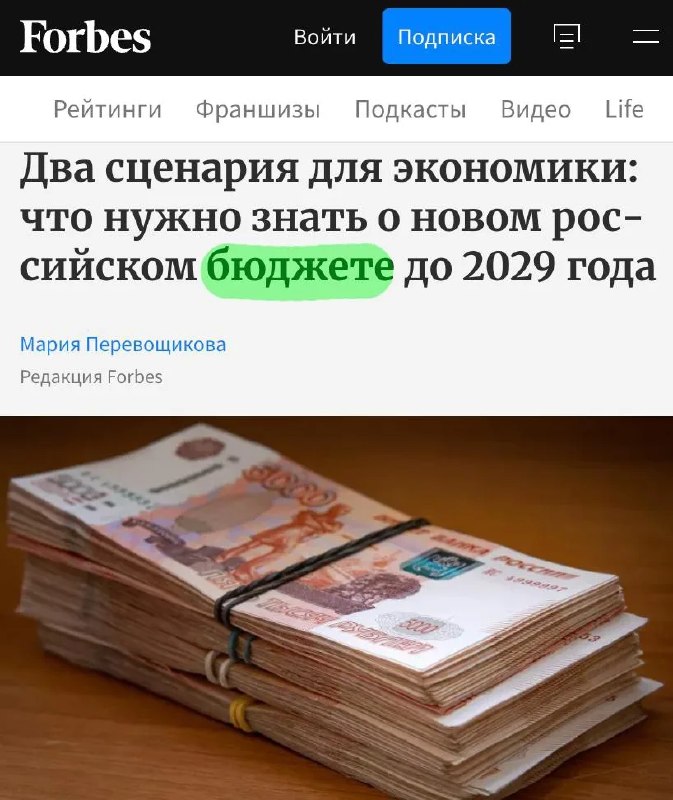 Фото поста канала  Антифишки- НОВОСТИ ОНЛАЙН