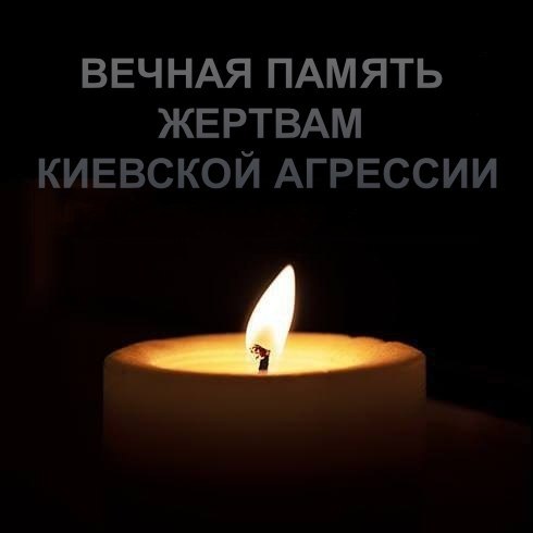 Фото поста канала  ДОНЕЦК ДНР НОВОСТИ СВО