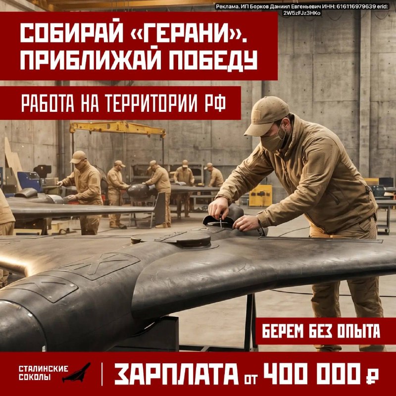 Фото поста канала Новости Ростова и Области