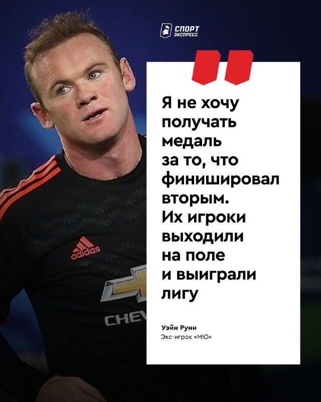 Фото поста канала Спорт-Экспресс | Sport-Express