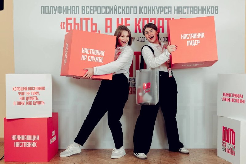 Фото поста канала  Наш Сергиев Посад