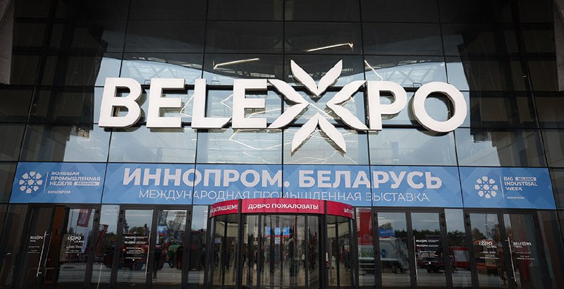 Фото поста канала  BelVestnik