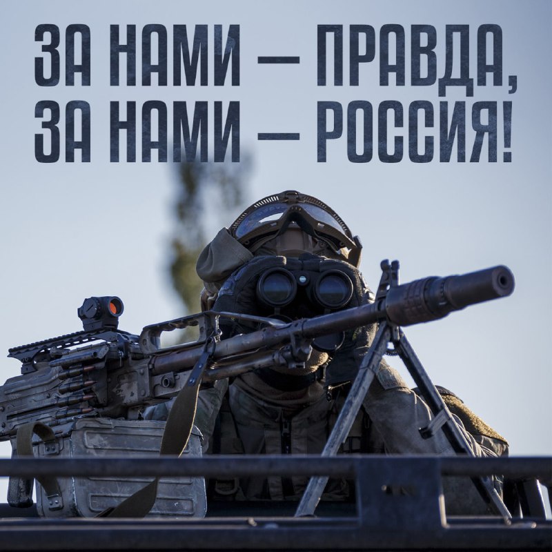 Фото поста канала  МИРОВЫЕ НОВОСТИ • РОССИЯ • 24/7 #ВместеПобедим