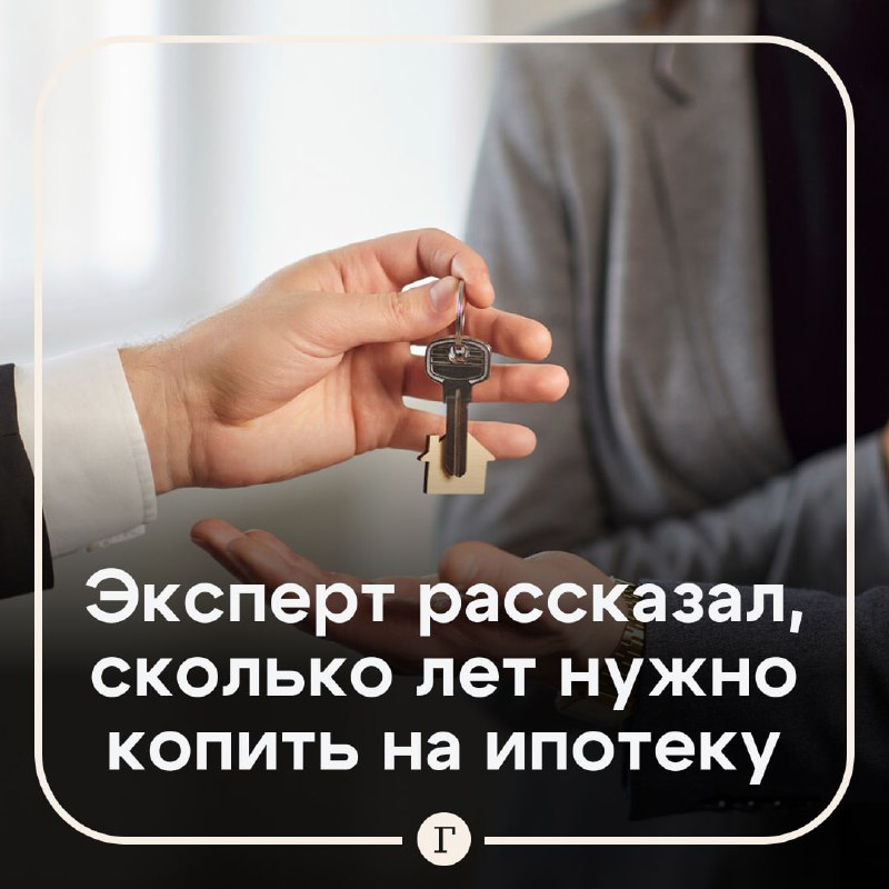 Фото поста канала  Газета.Ru