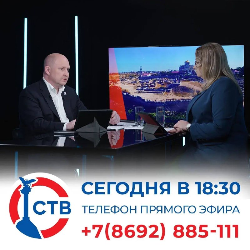 Фото поста канала  Телеканал CТВ. СеVастополь
