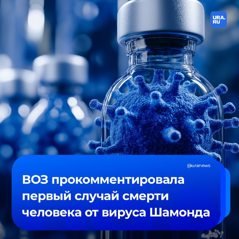 Фото поста канала  URA.RU