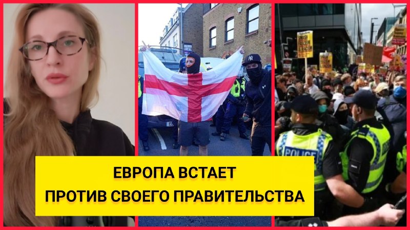 Фото поста канала  Коваленко. НОВЫЙ МИРОВОЙ ПОРЯДОК- СОПРОТИВЛЕНИЕ
