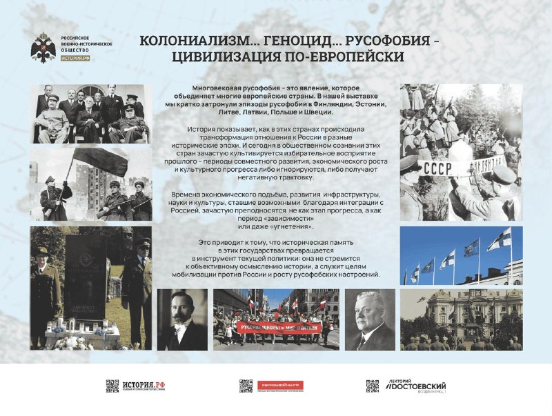 Фото поста канала  Дюков Александр Решидеович