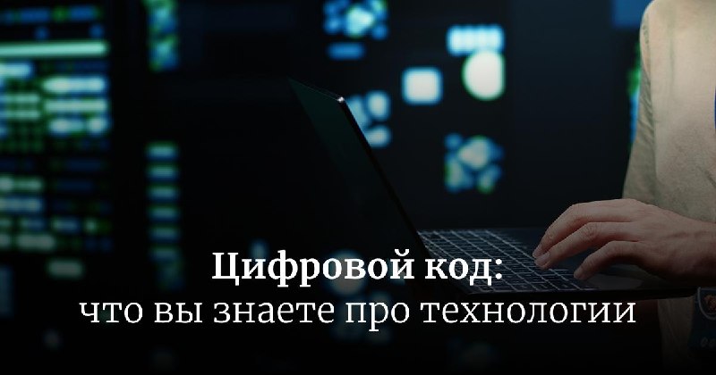 Фото поста канала  Forbes Russia