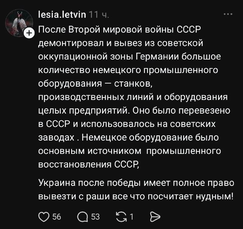 Фото поста канала  Актуальные анекдоты