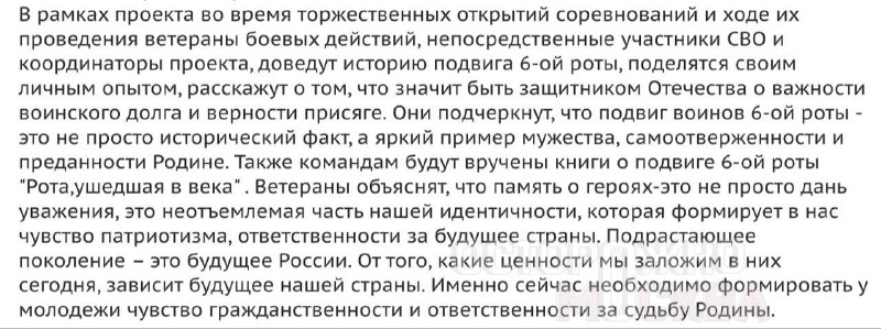 Фото поста канала Осторожно, Москва