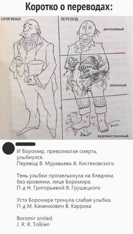 Фото поста канала  Янгмаша's Bizarre Adventure