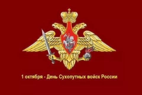 Фото поста канала  ПОРА 🅉 🄾 🅅 ДОМОЙ