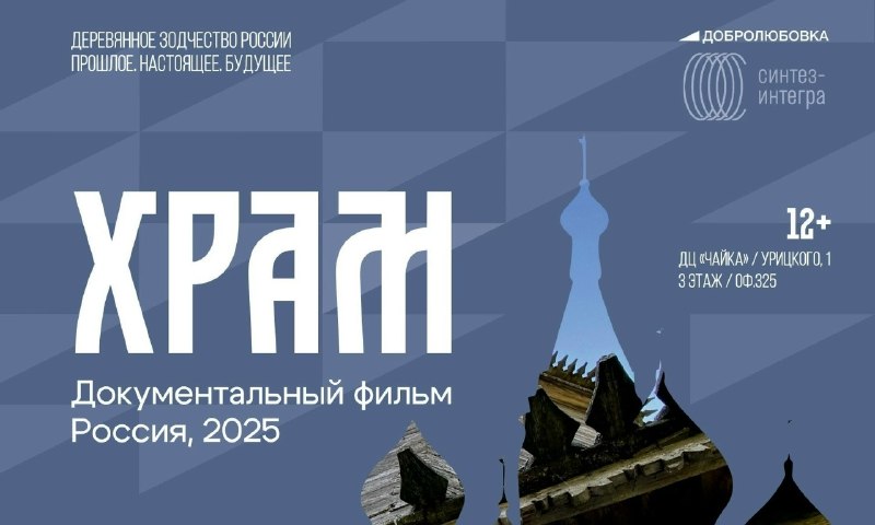 Фото поста канала  АрхДайджест