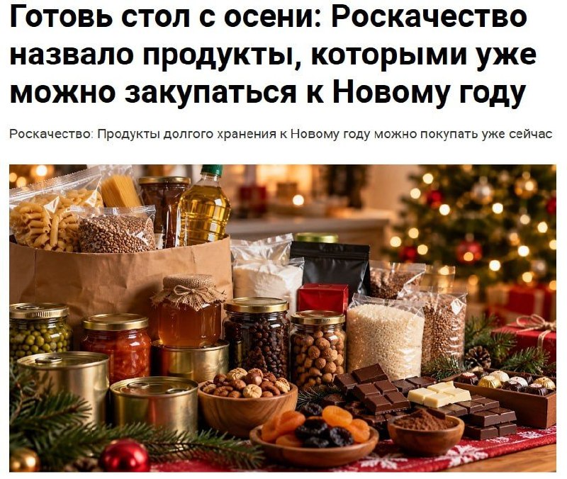 Фото поста канала  Типичный Тимашевск