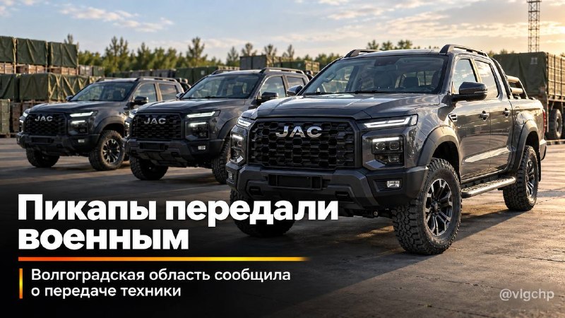 Фото поста канала  Волгоград