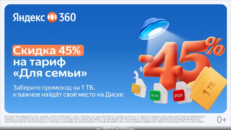 Фото поста канала СЛИВ ХАЛЯВЫ 🎁