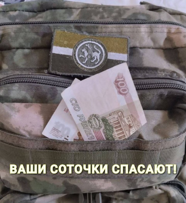 Фото поста канала  " 98 ДИВИЗИЯ ГУМ ПОМОЩЬ ДЛЯ ВСЕХ НАШИХ"