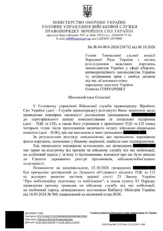 Фото поста канала  Днепр агрегатор новостей
