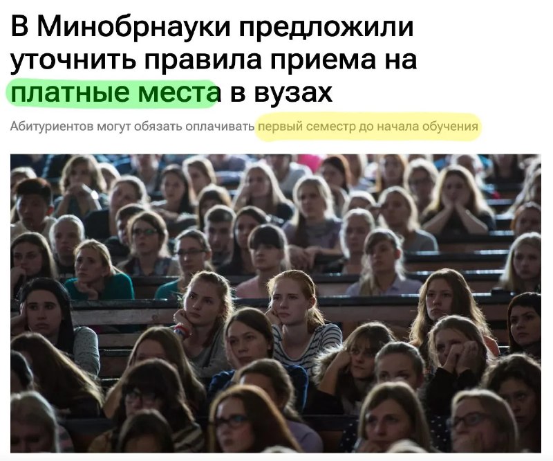 Фото поста канала  Антифишки- НОВОСТИ ОНЛАЙН