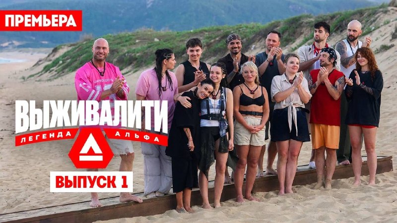 Фото поста канала Телеканал ПЯТНИЦА! 