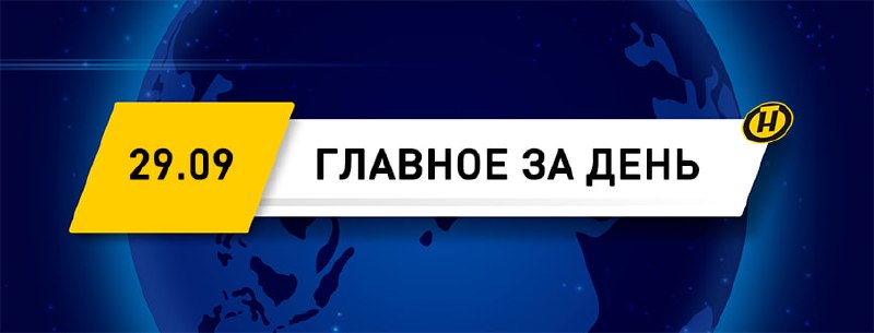 Фото поста канала  ONT NEWS