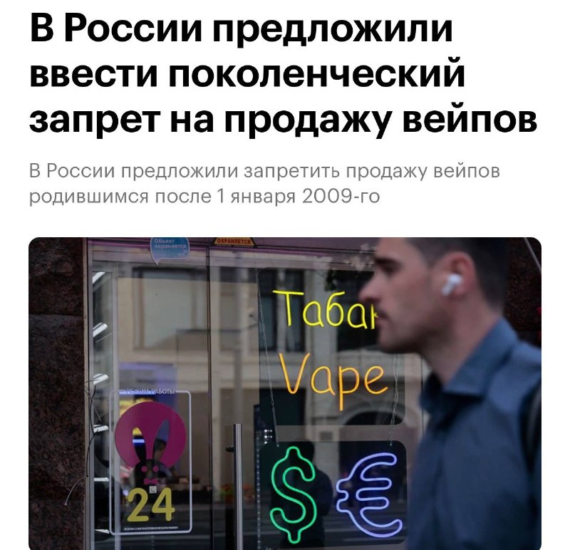 Фото поста канала Топор Live