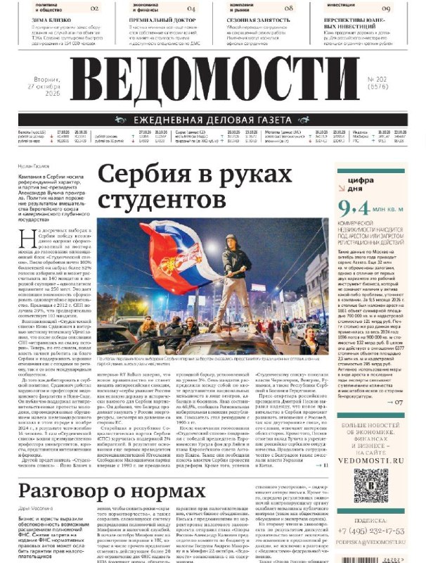 Фото поста канала НОВОСТИ 