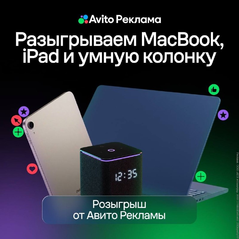 Фото поста канала Игорь, начинайте работу