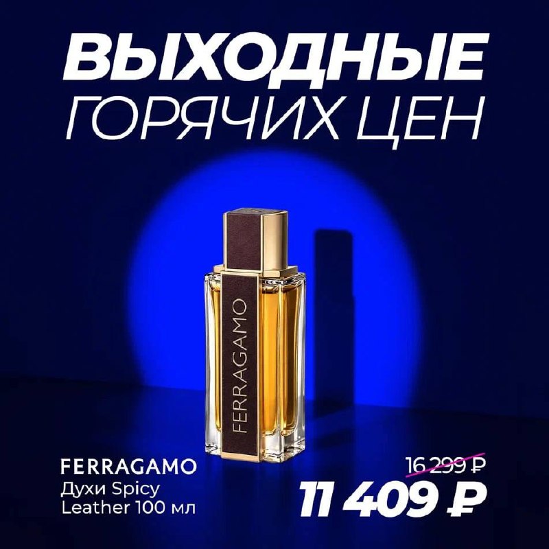 Фото поста канала ЛЭТУАЛЬ