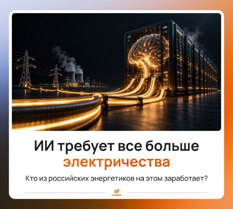 Фото поста канала  IF News