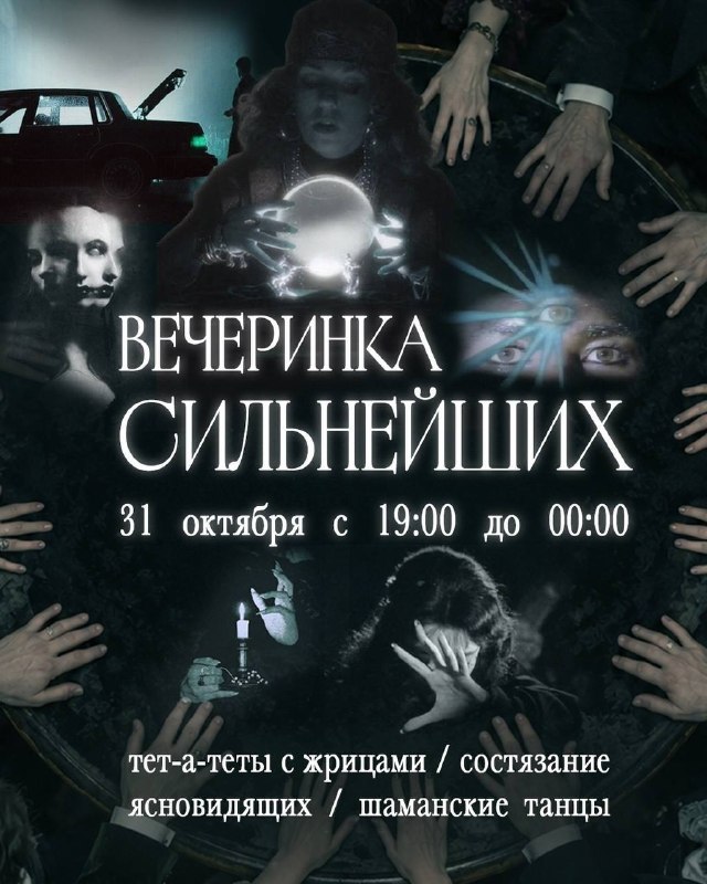 Фото поста канала  Москва сейчас