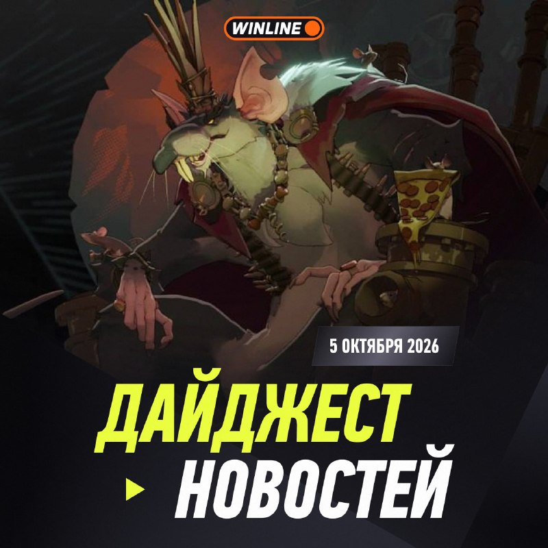 Фото поста канала Winline Esports