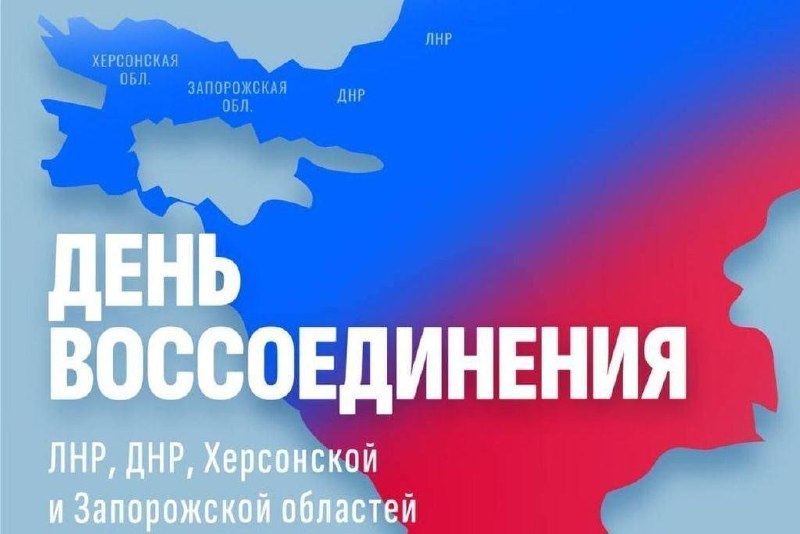 Фото поста канала  Мониторинг 11 Республика Коми