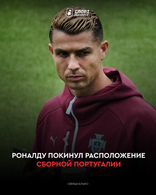 Фото поста канала Спорт-Экспресс | Sport-Express