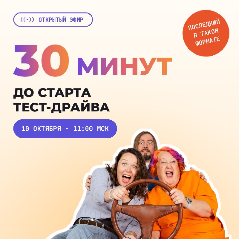 Фото поста канала Татьяна Мужицкая и все-все-все