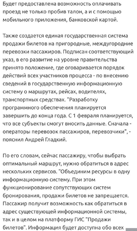 Фото поста канала Мерзкий Кокобай
