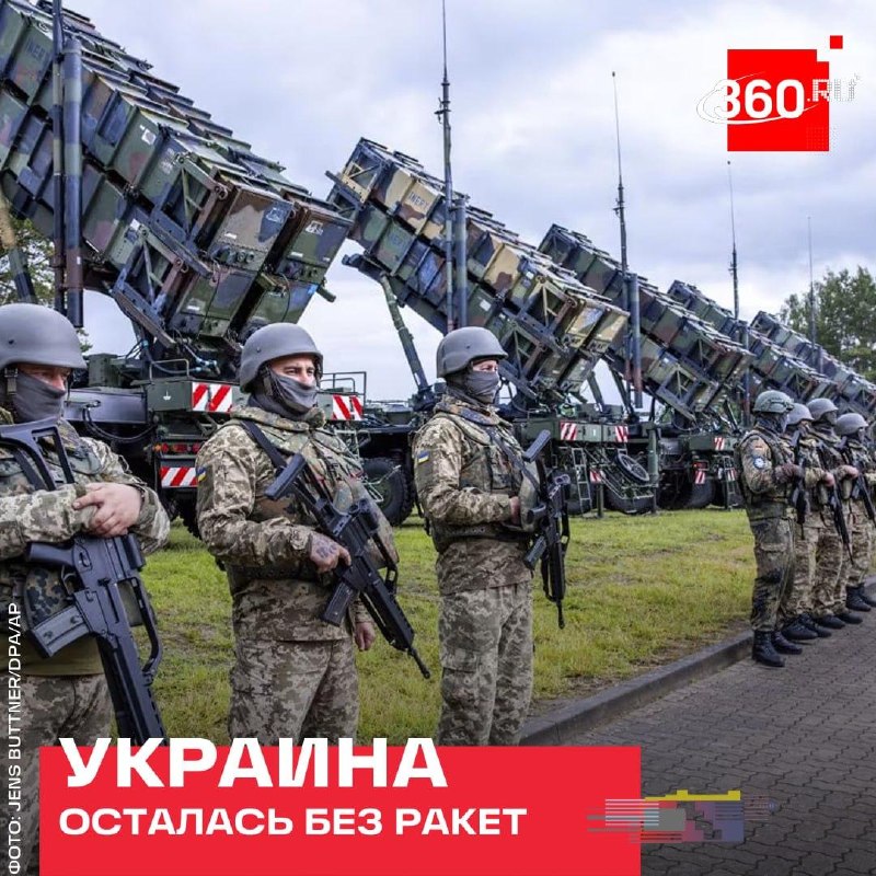 Фото поста канала  360.ru