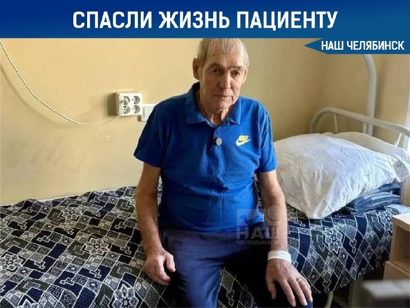 Фото поста канала  Наш Челябинск